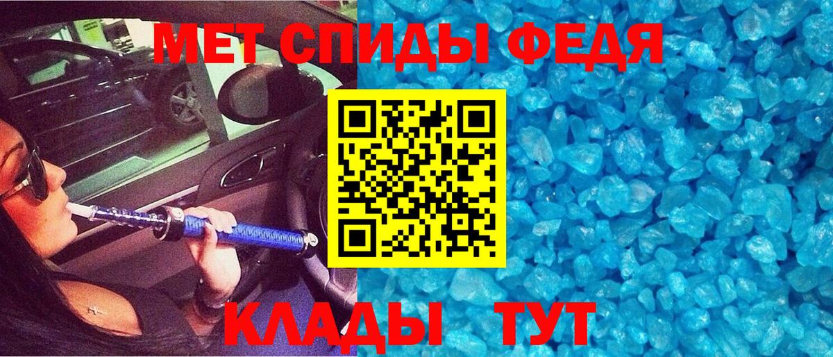 Мценск  Амфетамин VHQ  АМФ  Amphetamine  Вход с VPN 