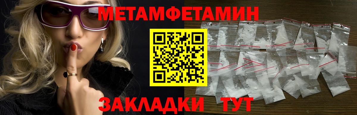 Амфетамин 98% Мценск