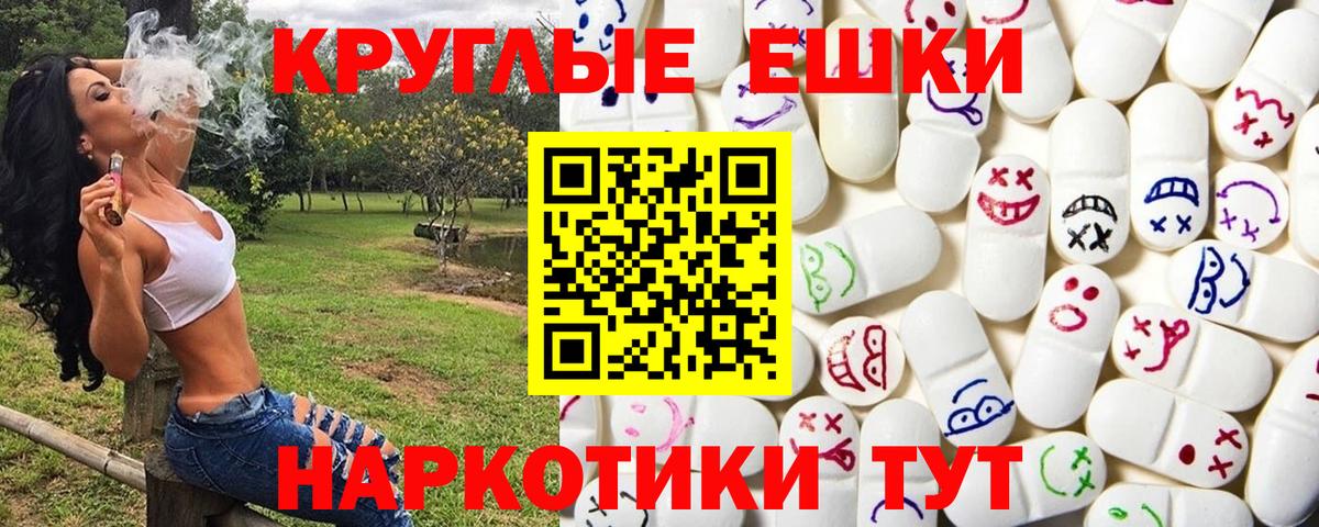 Ecstasy бентли  Ecstasy VHQ  ЭКСТАЗИ  Мценск  Вход с VPN 