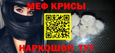 таблы Каменск-Шахтинский