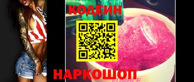 дистиллят марихуана Бугуруслан