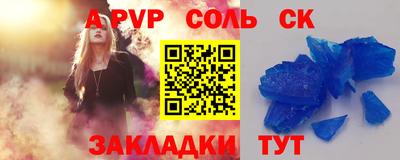 круглые Бузулук