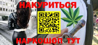 дистиллят марихуана Бугуруслан