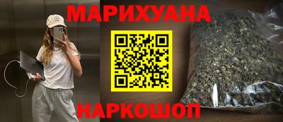 дистиллят марихуана Бугуруслан
