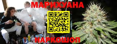 дистиллят марихуана Бугуруслан