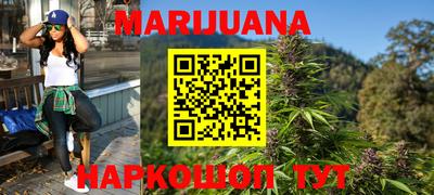 дистиллят марихуана Бугуруслан
