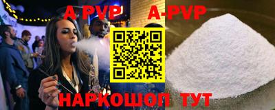 круглые Бузулук