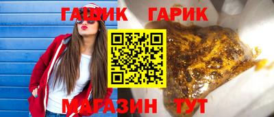 круглые Бузулук