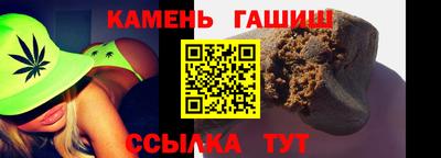 круглые Бузулук