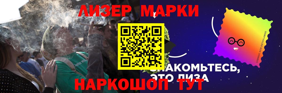 LSD-25 экстази кислота  omg онион  LSD-25 экстази кислота  Мценск  Вход с VPN 