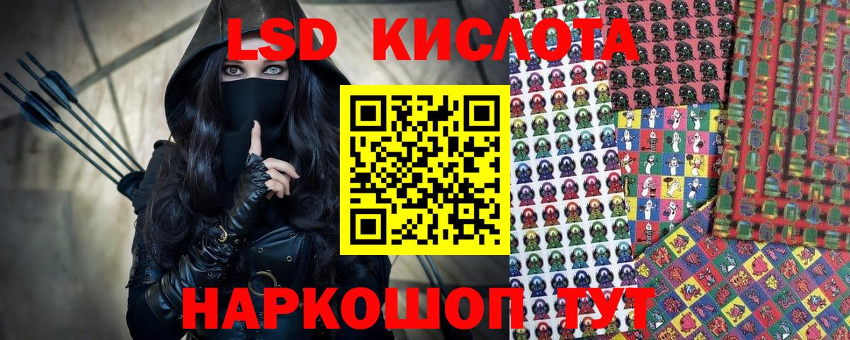Наркотические марки 1,5мг  Вход с VPN  Марки NBOMe  Мценск  Наркотические марки 1,5мг 